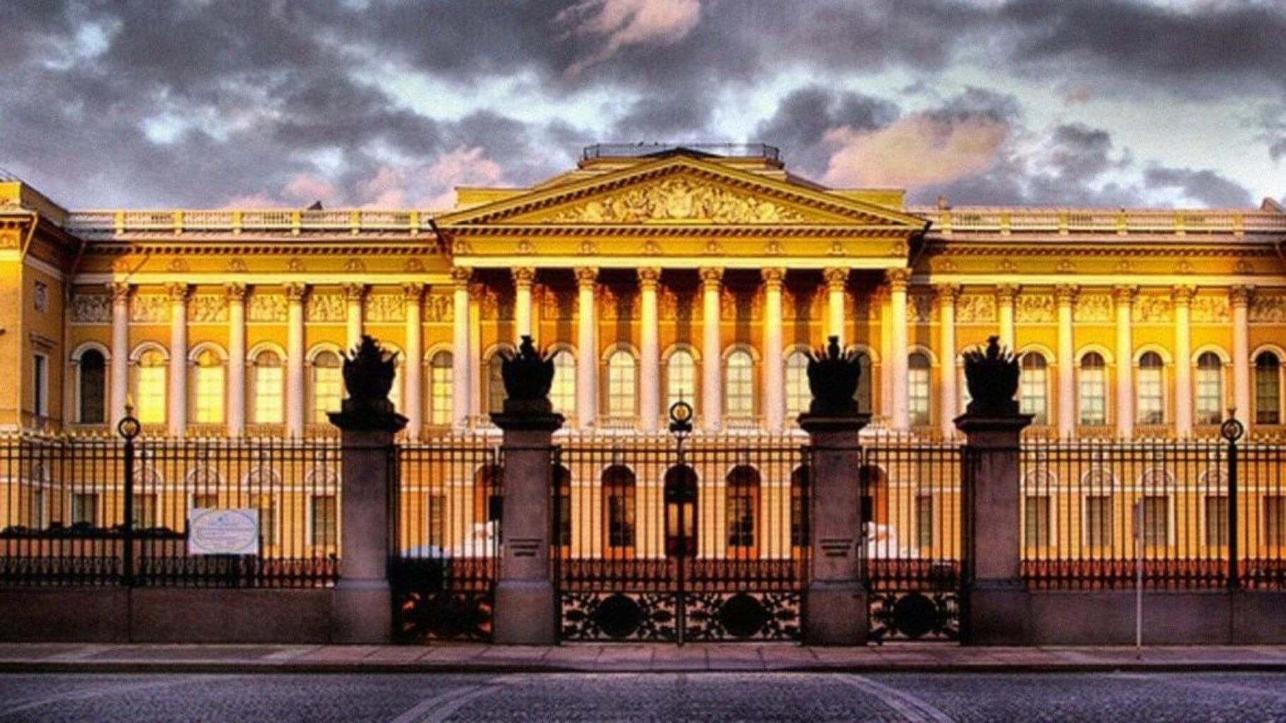 Русский музей в Петербурге